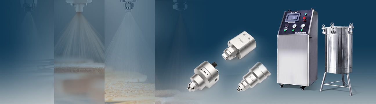 自動(dòng)噴涂系統(tǒng)